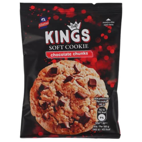 Kings Chocolate Chunks Cookies 40g